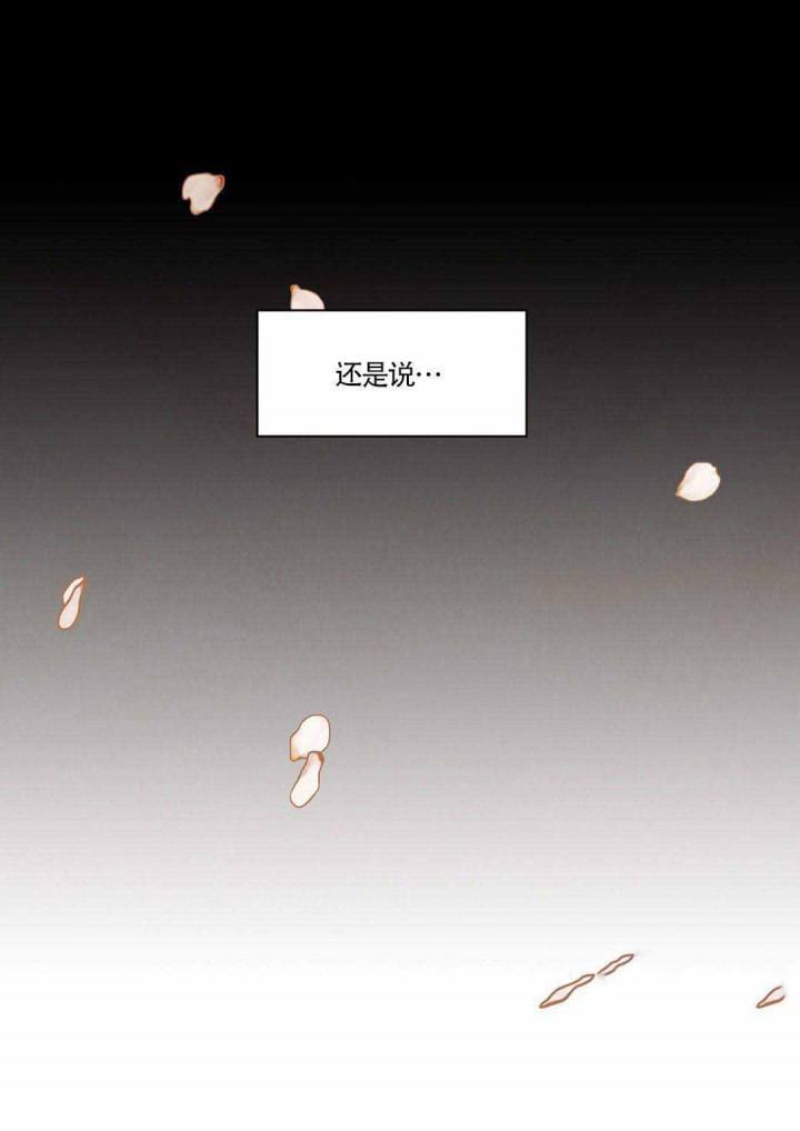 美型妖精大混战漫画全集韩漫全集-第45话无删减无遮挡章节图片 
