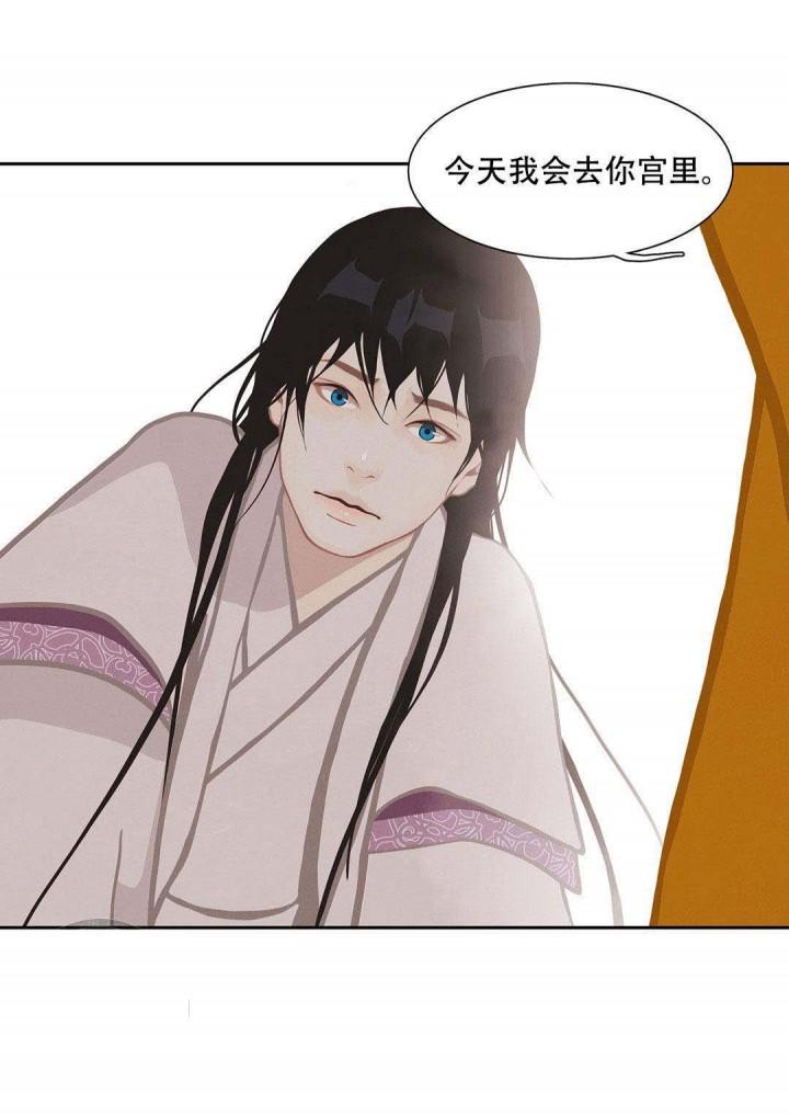 美型妖精大混战漫画全集韩漫全集-第47话无删减无遮挡章节图片 