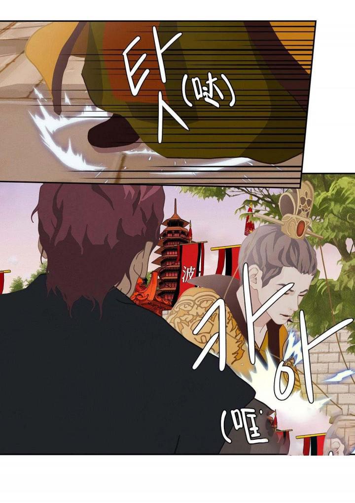 美型妖精大混战漫画全集韩漫全集-第47话无删减无遮挡章节图片 