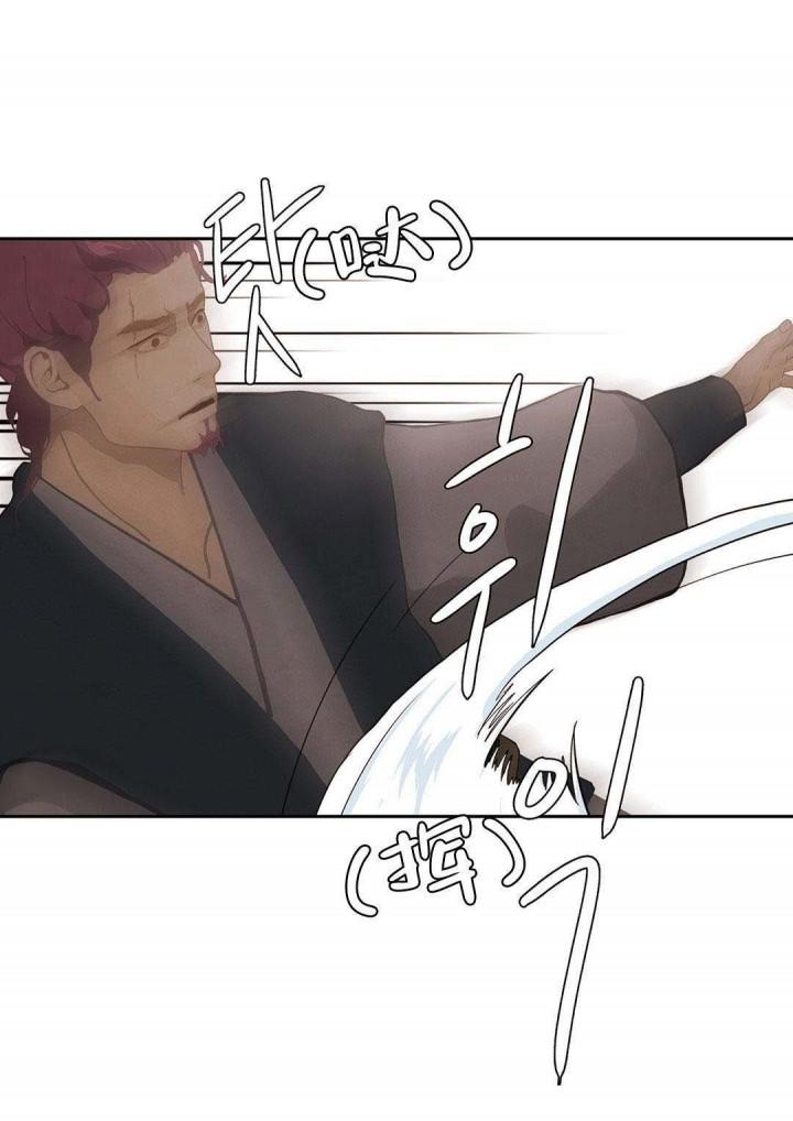 美型妖精大混战漫画全集韩漫全集-第47话无删减无遮挡章节图片 