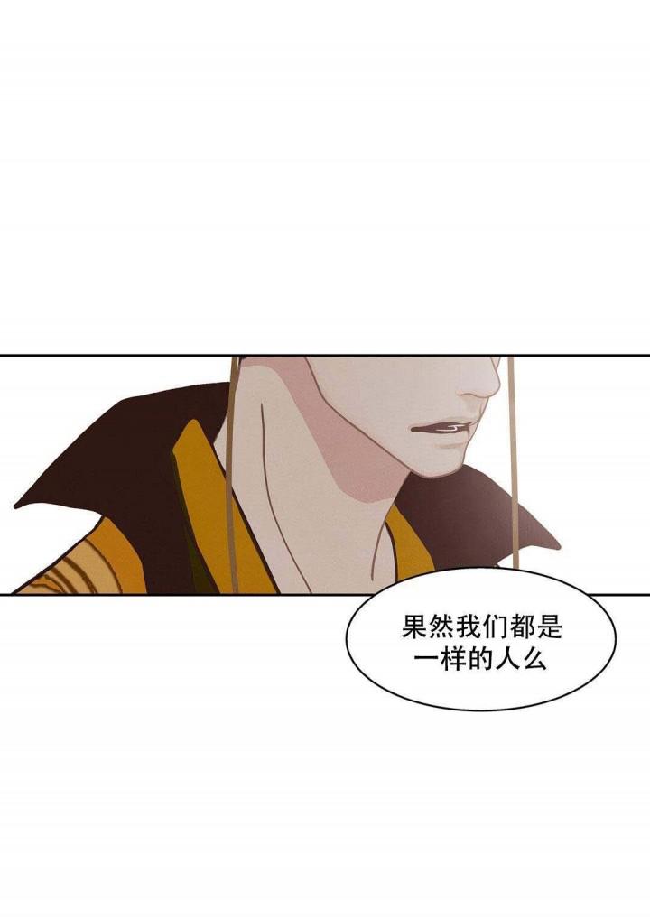 美型妖精大混战漫画全集韩漫全集-第48话无删减无遮挡章节图片 
