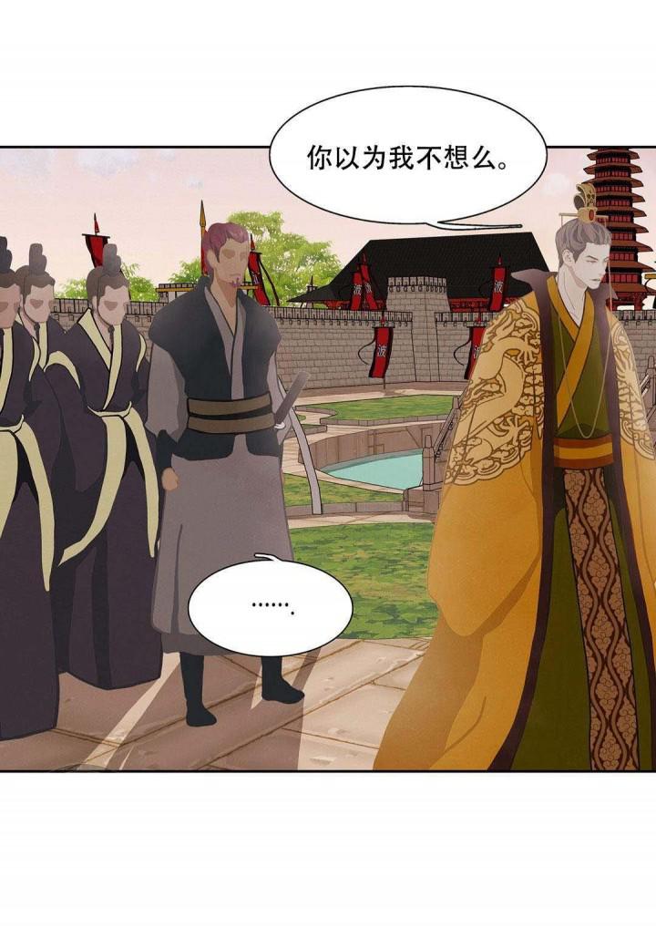 美型妖精大混战漫画全集韩漫全集-第48话无删减无遮挡章节图片 