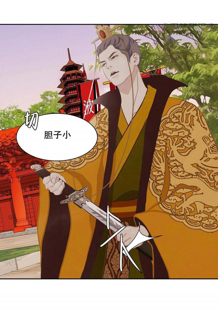 美型妖精大混战漫画全集韩漫全集-第48话无删减无遮挡章节图片 