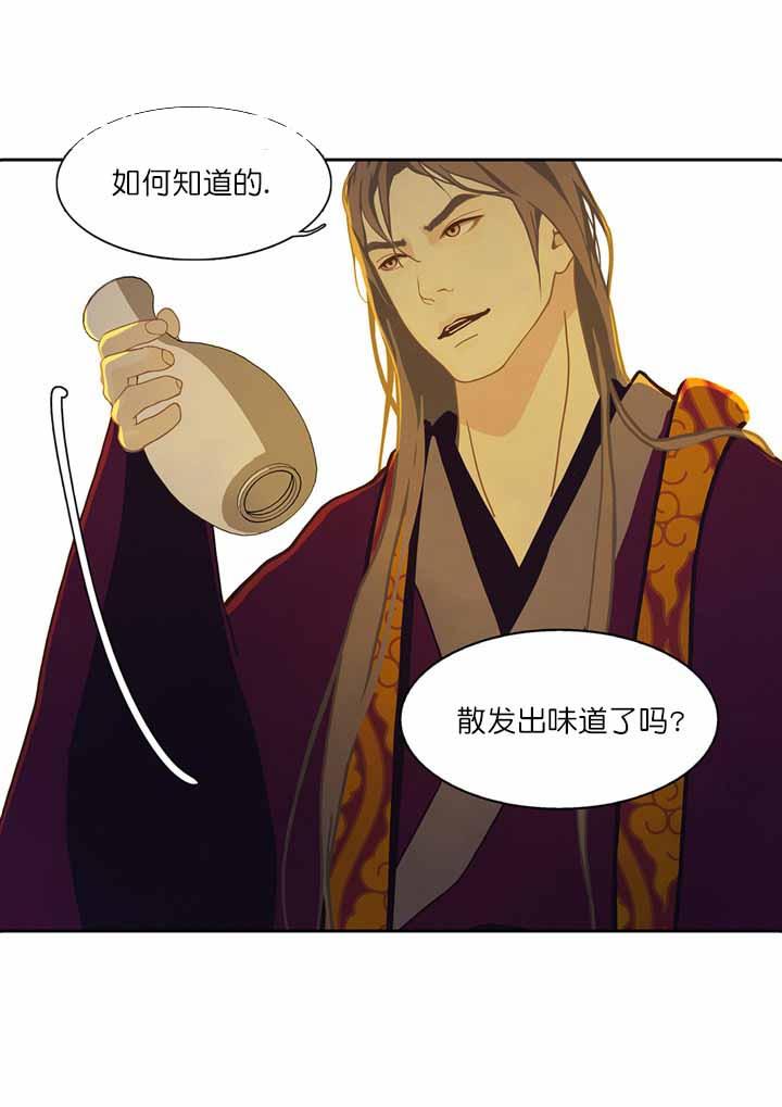 美型妖精大混战漫画全集韩漫全集-第49话无删减无遮挡章节图片 