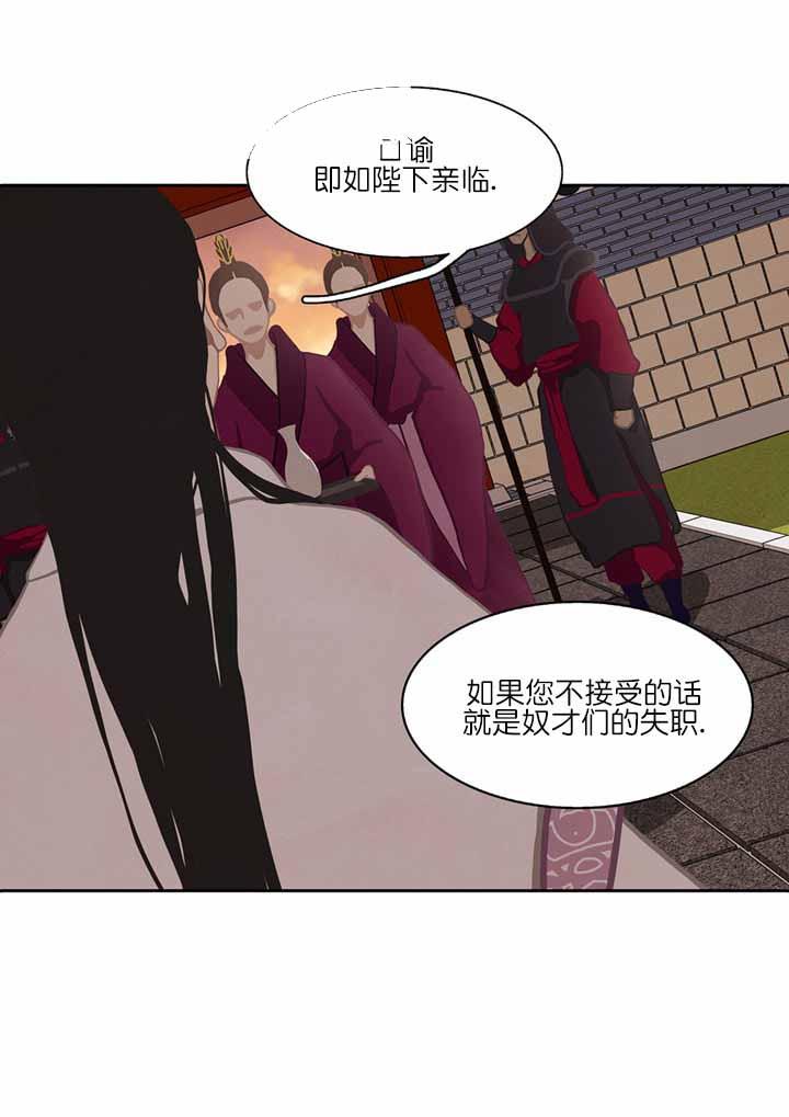 美型妖精大混战漫画全集韩漫全集-第49话无删减无遮挡章节图片 