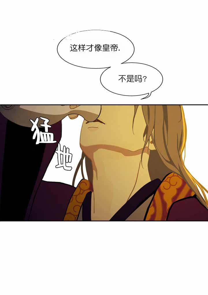美型妖精大混战漫画全集韩漫全集-第49话无删减无遮挡章节图片 