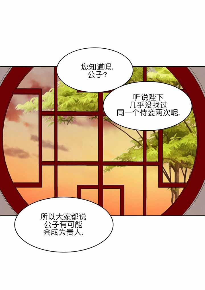 美型妖精大混战漫画全集韩漫全集-第49话无删减无遮挡章节图片 