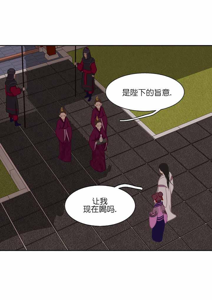 美型妖精大混战漫画全集韩漫全集-第49话无删减无遮挡章节图片 