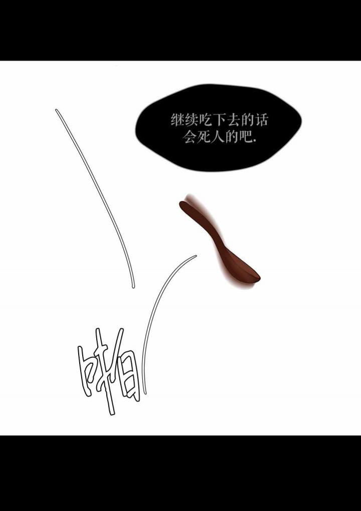 美型妖精大混战漫画全集韩漫全集-第50话无删减无遮挡章节图片 