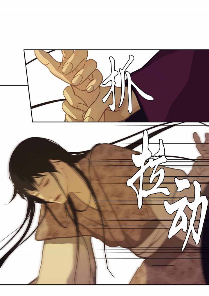 美型妖精大混战漫画全集韩漫全集-第50话无删减无遮挡章节图片 