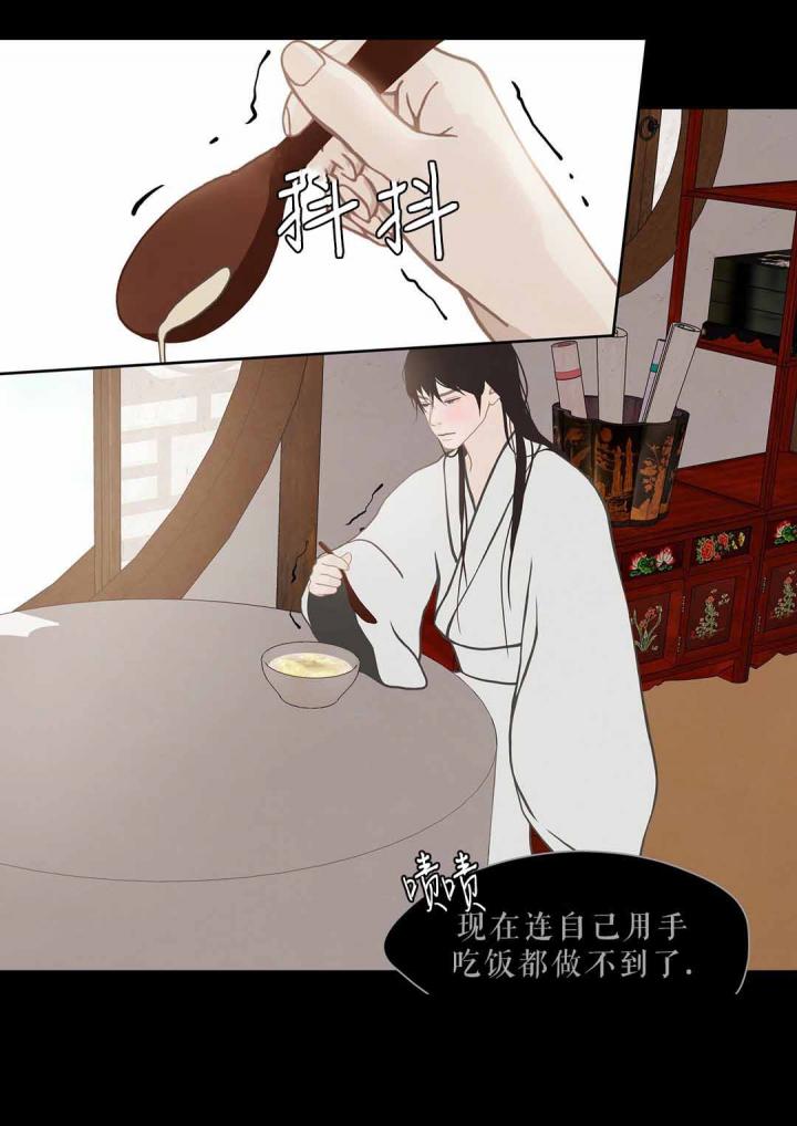 美型妖精大混战漫画全集韩漫全集-第50话无删减无遮挡章节图片 