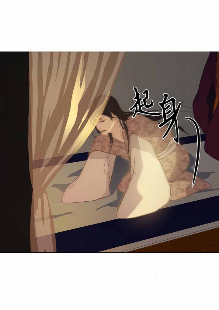 美型妖精大混战漫画全集韩漫全集-第50话无删减无遮挡章节图片 