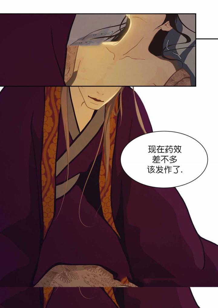 美型妖精大混战漫画全集韩漫全集-第50话无删减无遮挡章节图片 