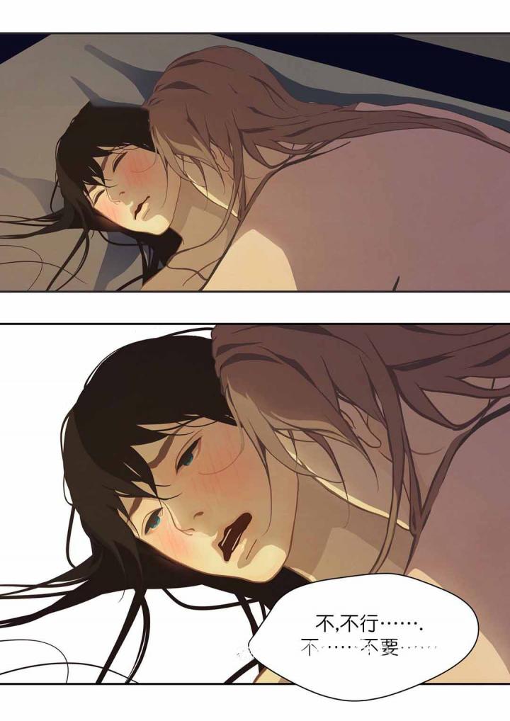 美型妖精大混战漫画全集韩漫全集-第50话无删减无遮挡章节图片 
