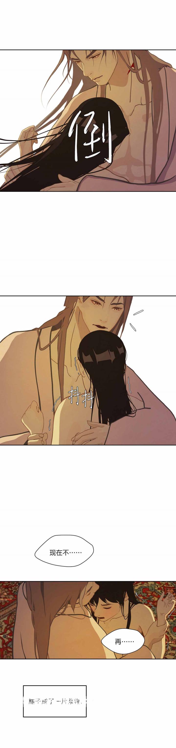 美型妖精大混战漫画全集韩漫全集-第51话无删减无遮挡章节图片 