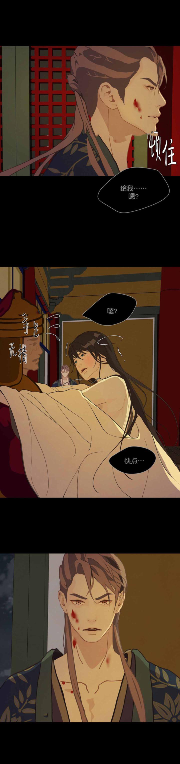 美型妖精大混战漫画全集韩漫全集-第51话无删减无遮挡章节图片 