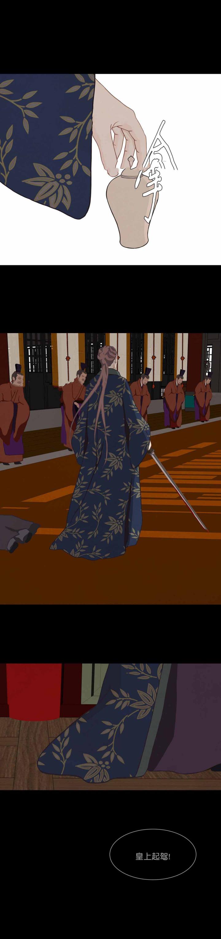 美型妖精大混战漫画全集韩漫全集-第51话无删减无遮挡章节图片 