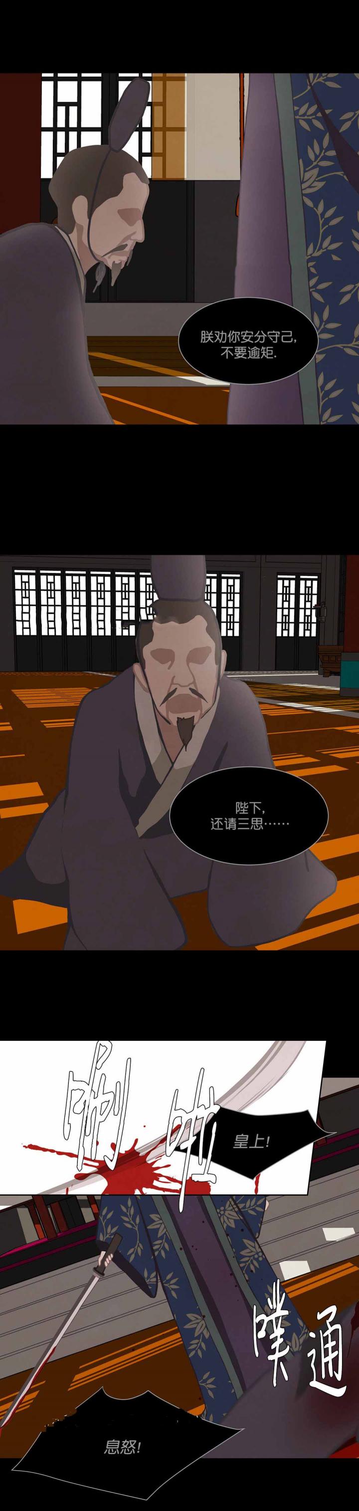 美型妖精大混战漫画全集韩漫全集-第51话无删减无遮挡章节图片 