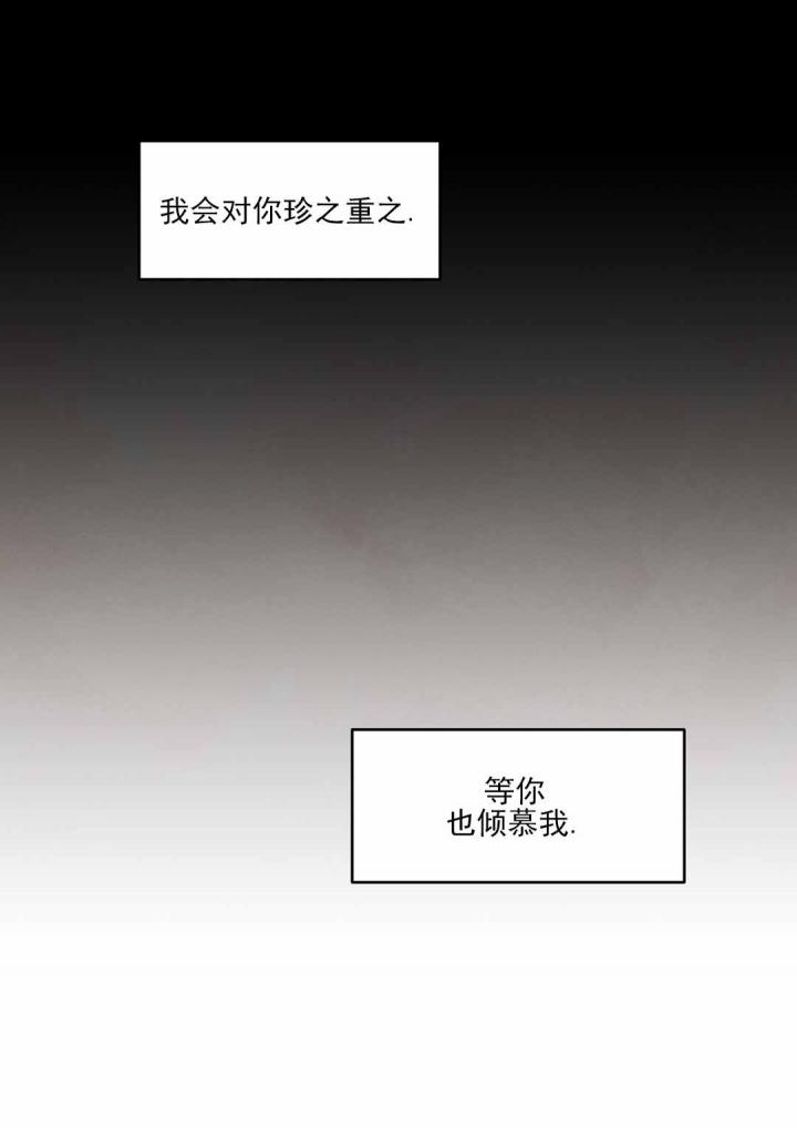 美型妖精大混战漫画全集韩漫全集-第53话无删减无遮挡章节图片 