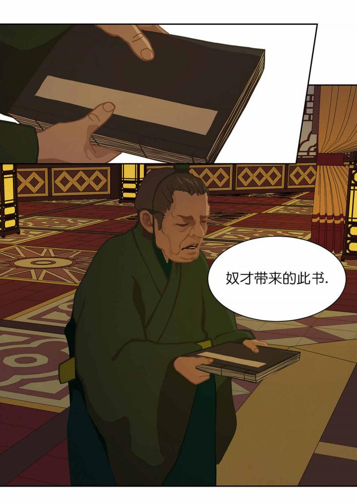 美型妖精大混战漫画全集韩漫全集-第53话无删减无遮挡章节图片 
