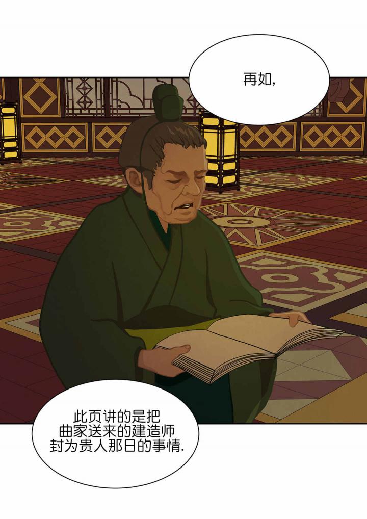 美型妖精大混战漫画全集韩漫全集-第53话无删减无遮挡章节图片 