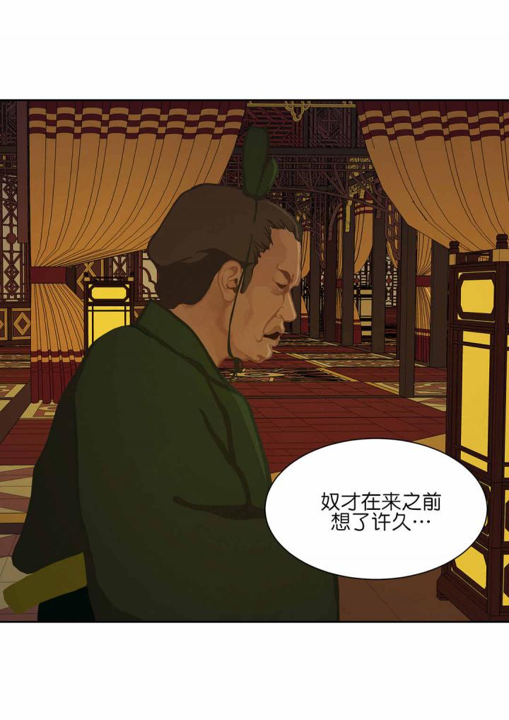 美型妖精大混战漫画全集韩漫全集-第53话无删减无遮挡章节图片 