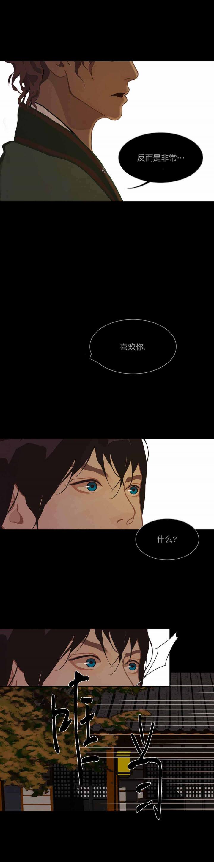 美型妖精大混战漫画全集韩漫全集-第55话无删减无遮挡章节图片 