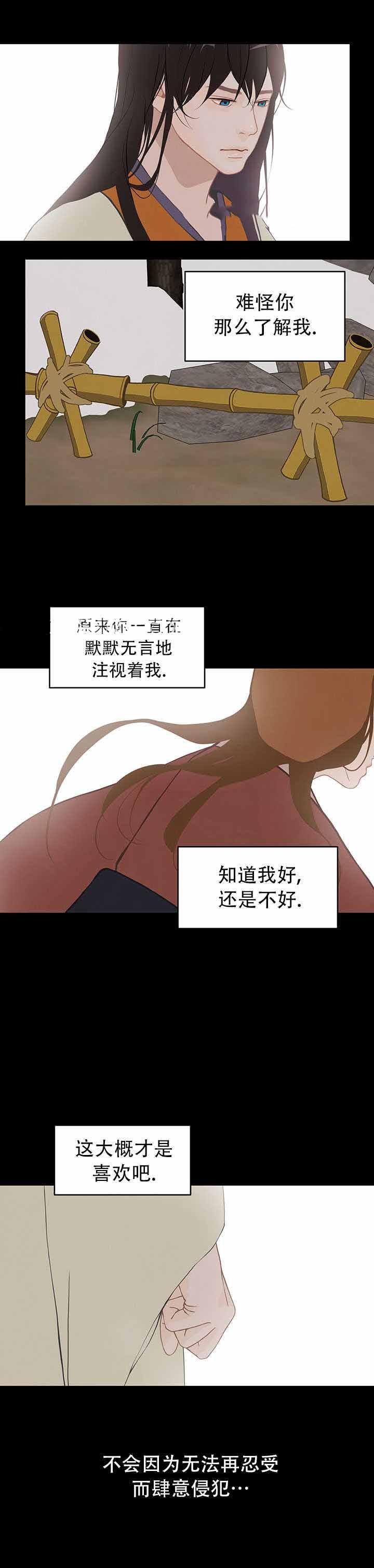 美型妖精大混战漫画全集韩漫全集-第57话无删减无遮挡章节图片 