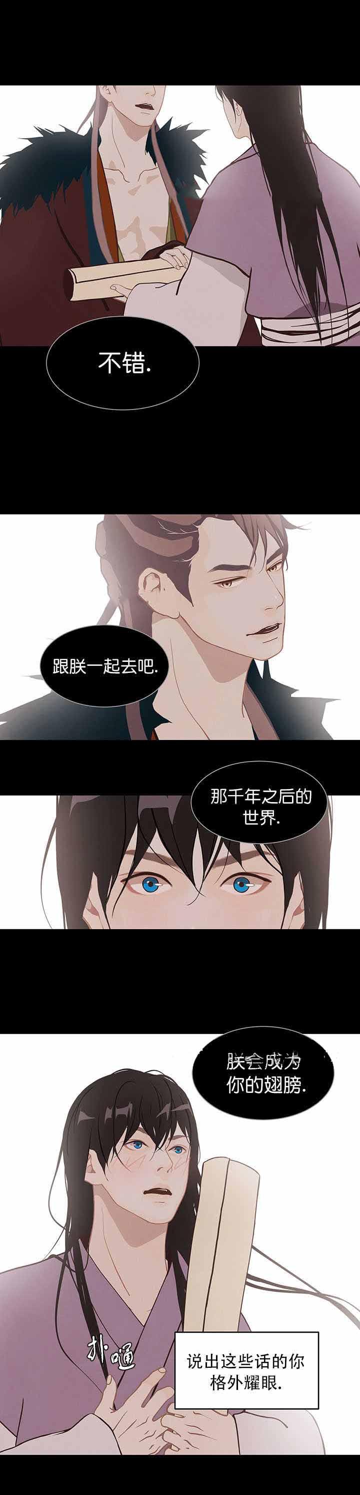 美型妖精大混战漫画全集韩漫全集-第58话无删减无遮挡章节图片 