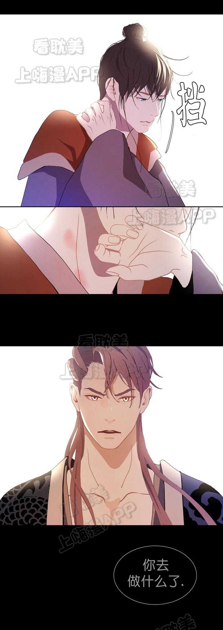 美型妖精大混战漫画全集韩漫全集-第61话无删减无遮挡章节图片 