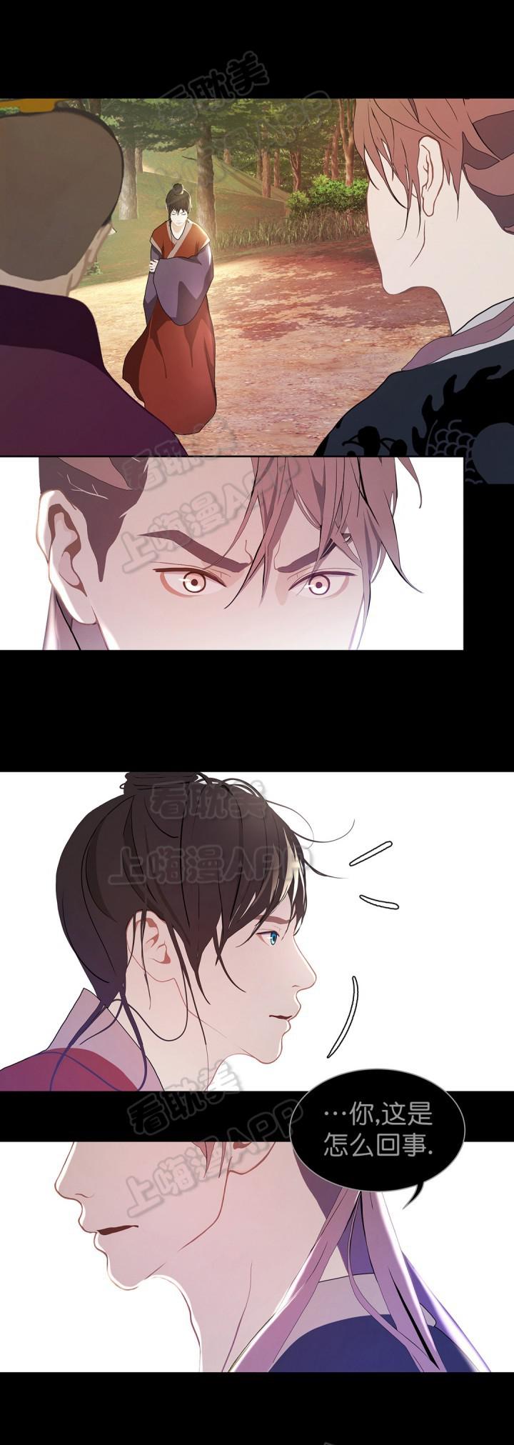 美型妖精大混战漫画全集韩漫全集-第61话无删减无遮挡章节图片 
