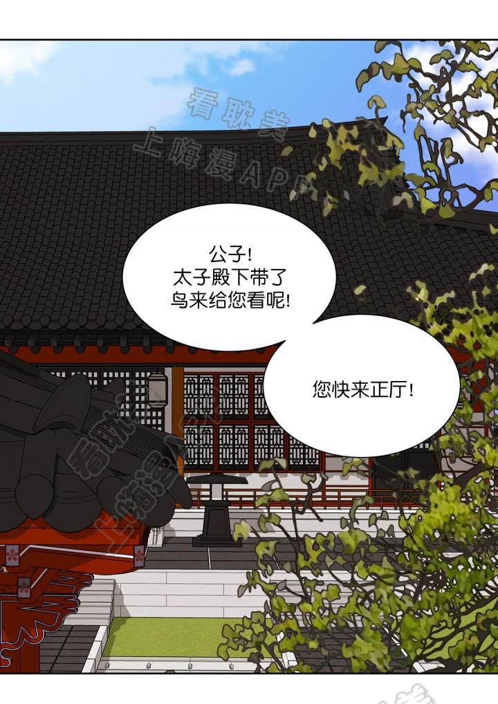 美型妖精大混战漫画全集韩漫全集-第70话无删减无遮挡章节图片 