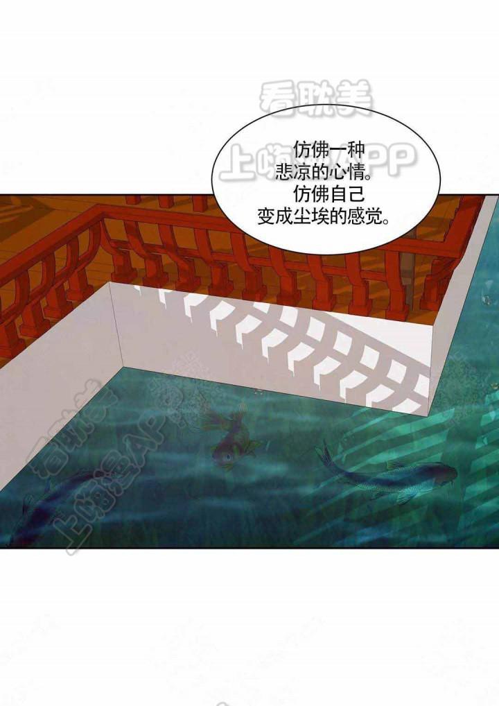 美型妖精大混战漫画全集韩漫全集-第73话无删减无遮挡章节图片 