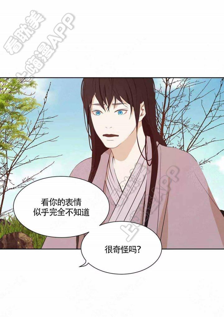 美型妖精大混战漫画全集韩漫全集-第73话无删减无遮挡章节图片 