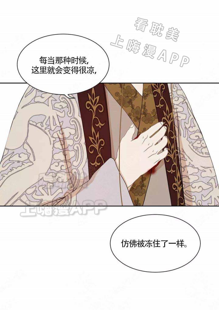 美型妖精大混战漫画全集韩漫全集-第73话无删减无遮挡章节图片 