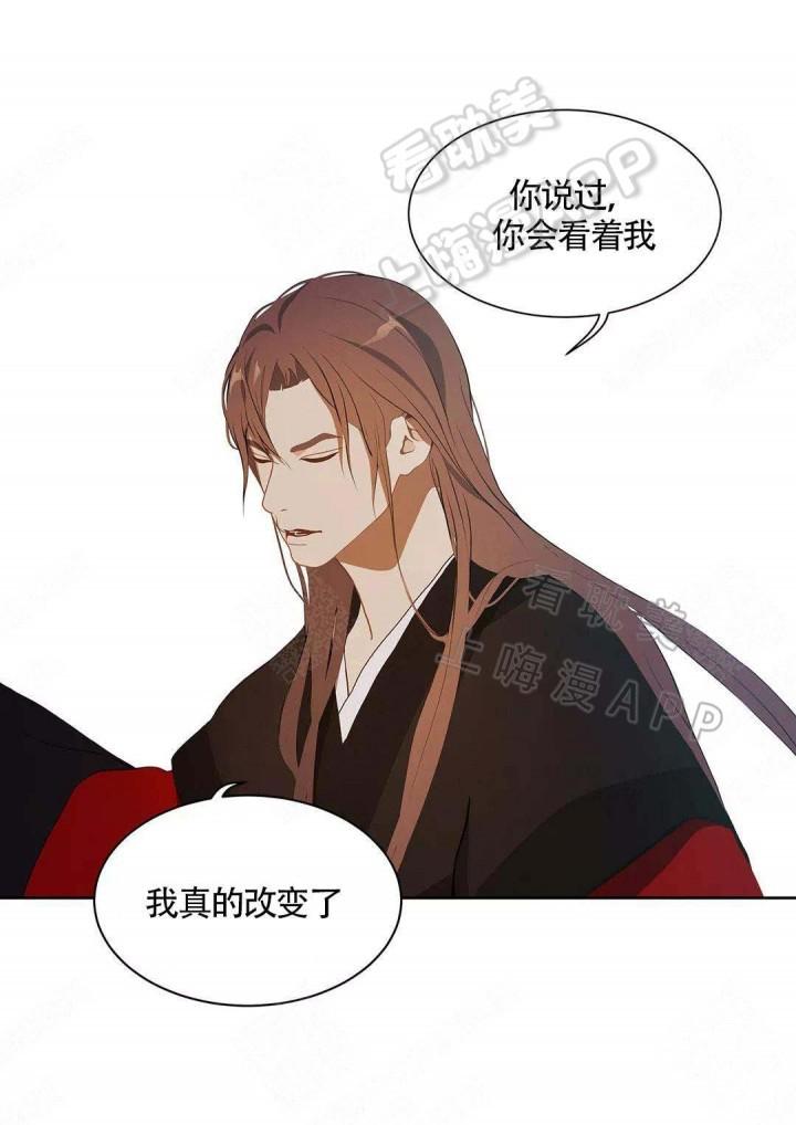 美型妖精大混战漫画全集韩漫全集-第75话无删减无遮挡章节图片 