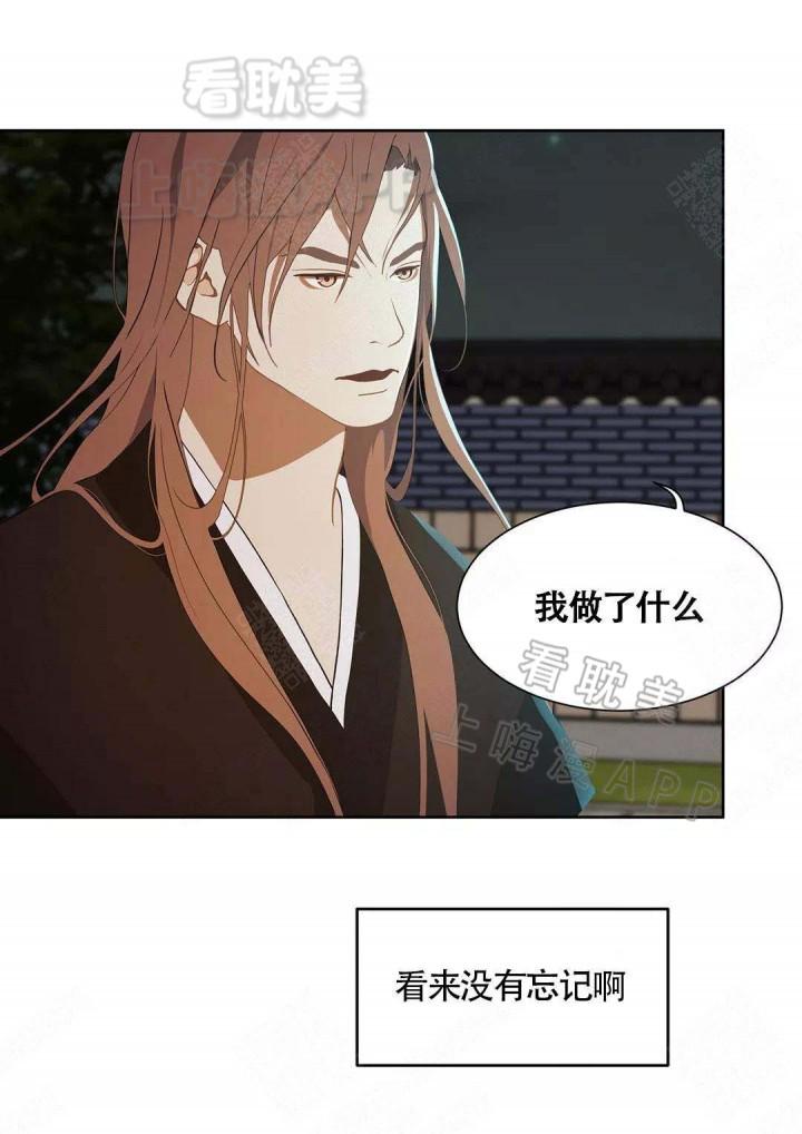 美型妖精大混战漫画全集韩漫全集-第75话无删减无遮挡章节图片 
