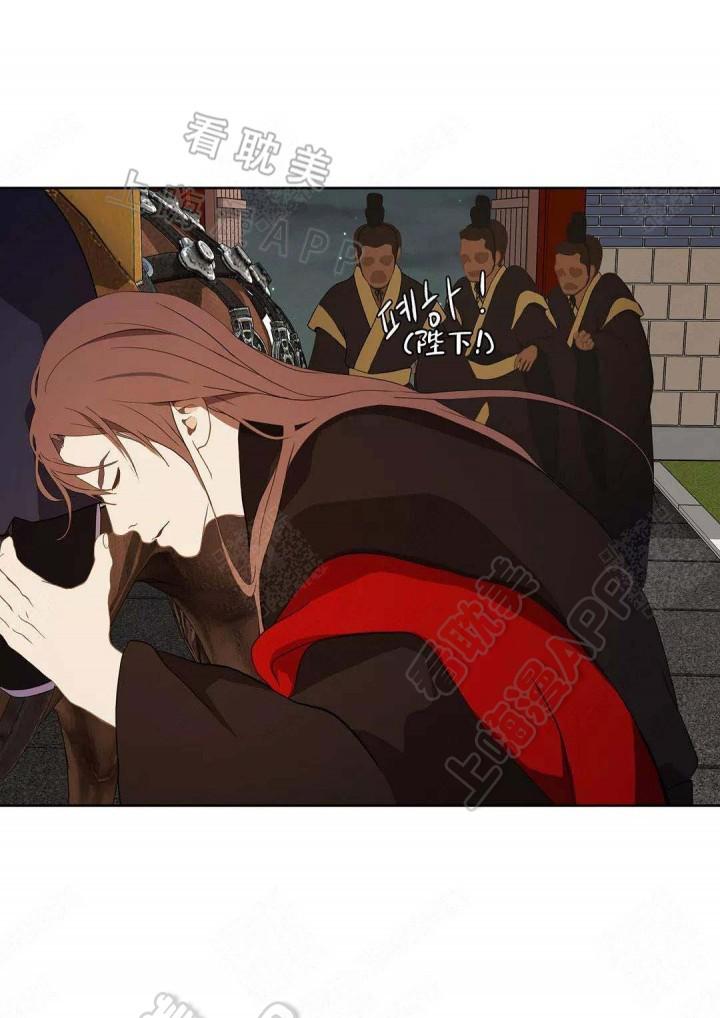 美型妖精大混战漫画全集韩漫全集-第76话无删减无遮挡章节图片 