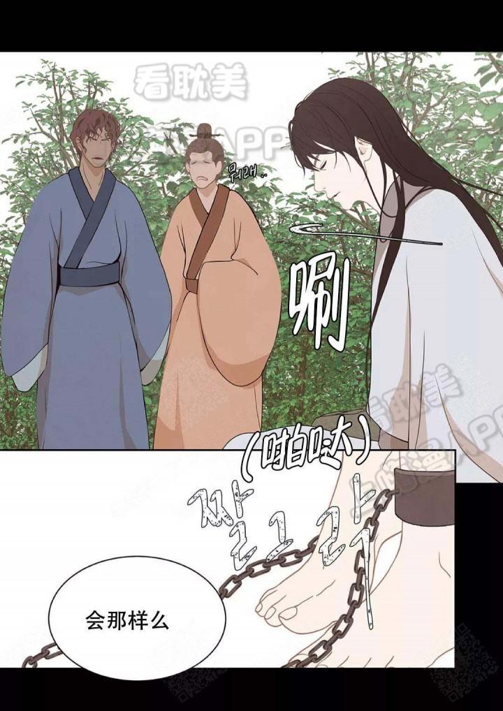 美型妖精大混战漫画全集韩漫全集-第78话无删减无遮挡章节图片 