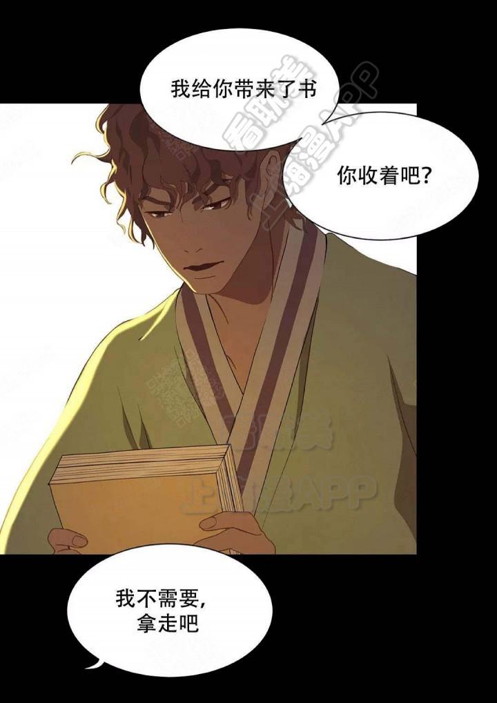 美型妖精大混战漫画全集韩漫全集-第78话无删减无遮挡章节图片 