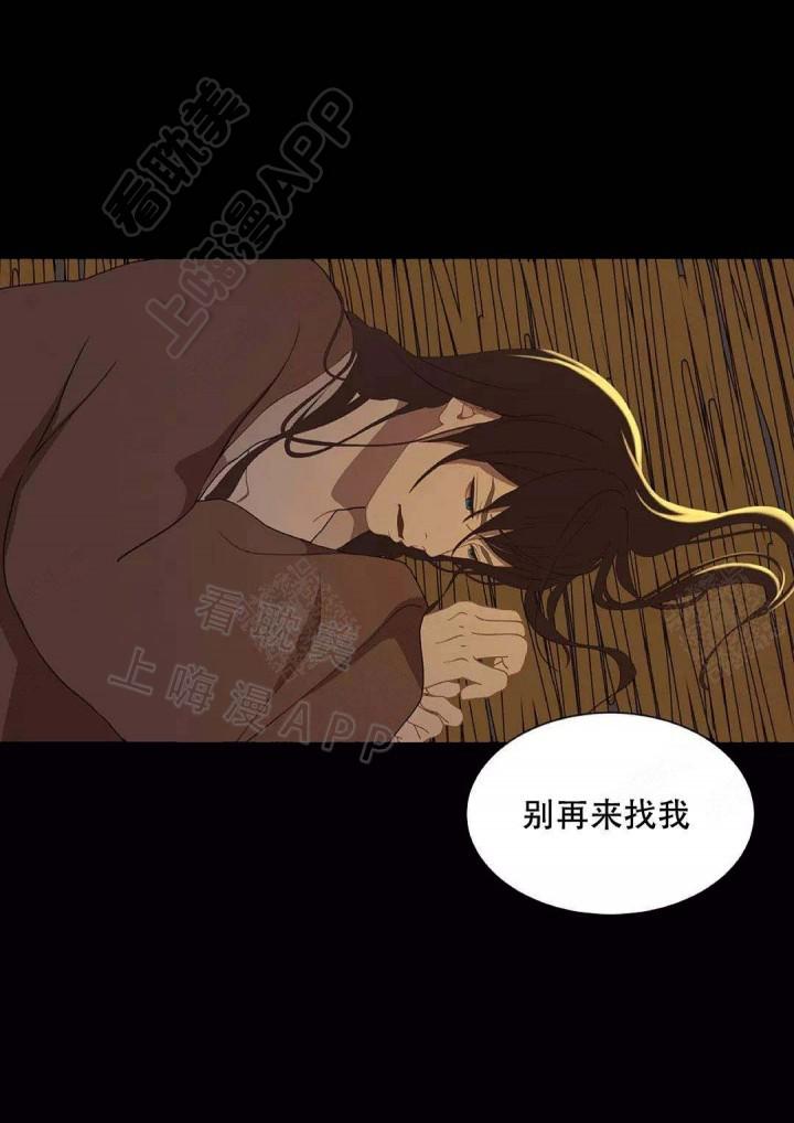 美型妖精大混战漫画全集韩漫全集-第79话无删减无遮挡章节图片 