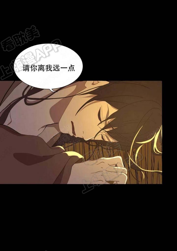 美型妖精大混战漫画全集韩漫全集-第79话无删减无遮挡章节图片 