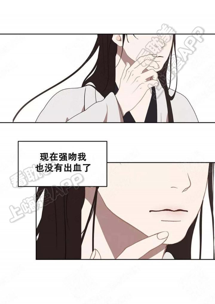 美型妖精大混战漫画全集韩漫全集-第81话无删减无遮挡章节图片 