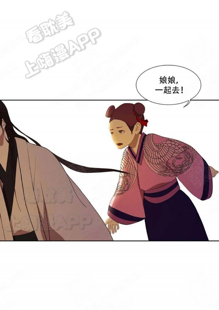 美型妖精大混战漫画全集韩漫全集-第82话无删减无遮挡章节图片 