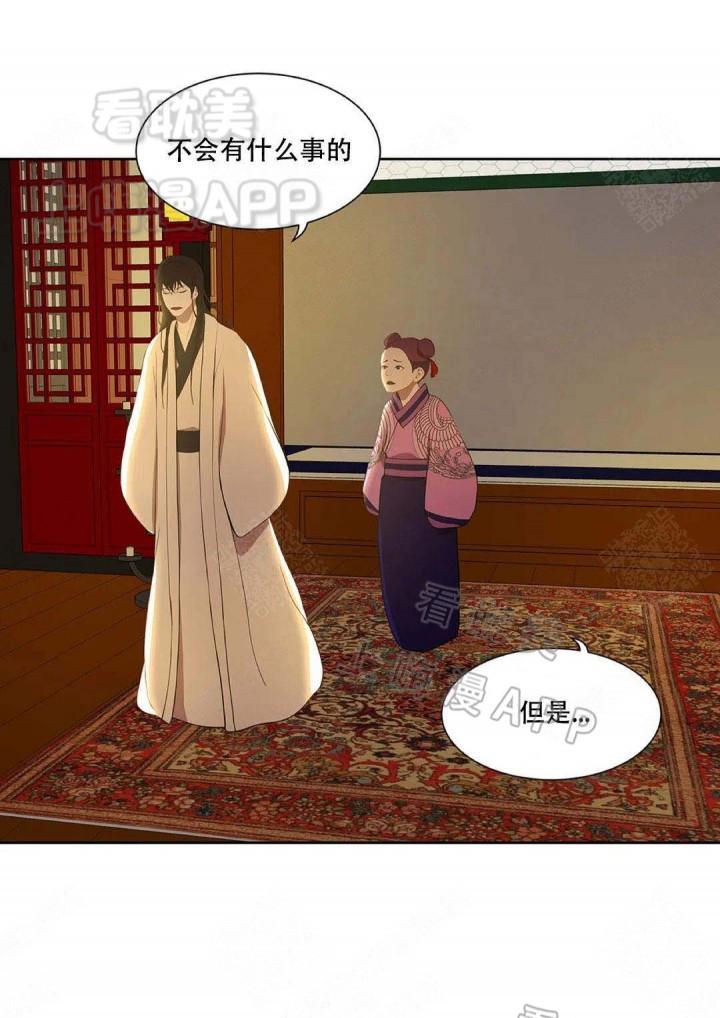 美型妖精大混战漫画全集韩漫全集-第82话无删减无遮挡章节图片 