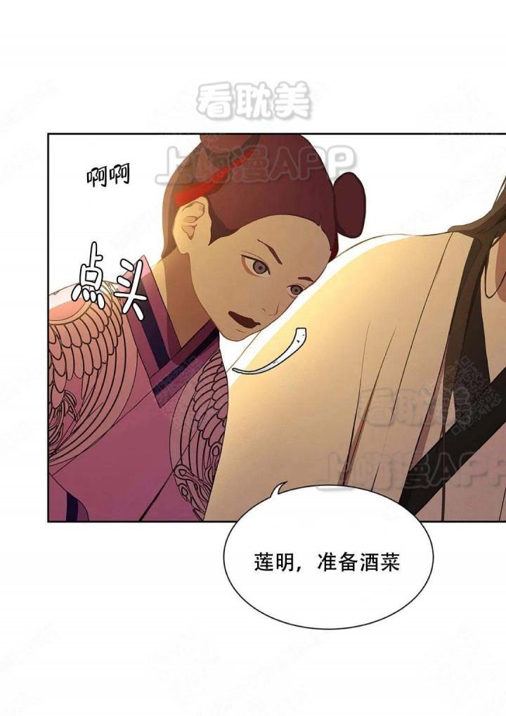 美型妖精大混战漫画全集韩漫全集-第83话无删减无遮挡章节图片 
