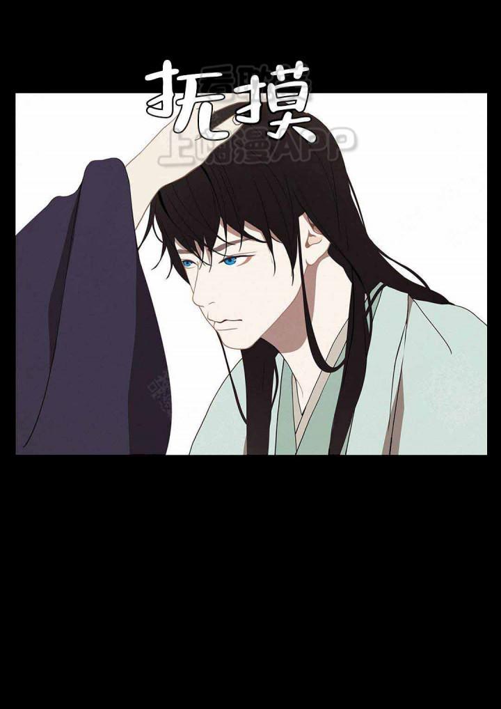 美型妖精大混战漫画全集韩漫全集-第84话无删减无遮挡章节图片 