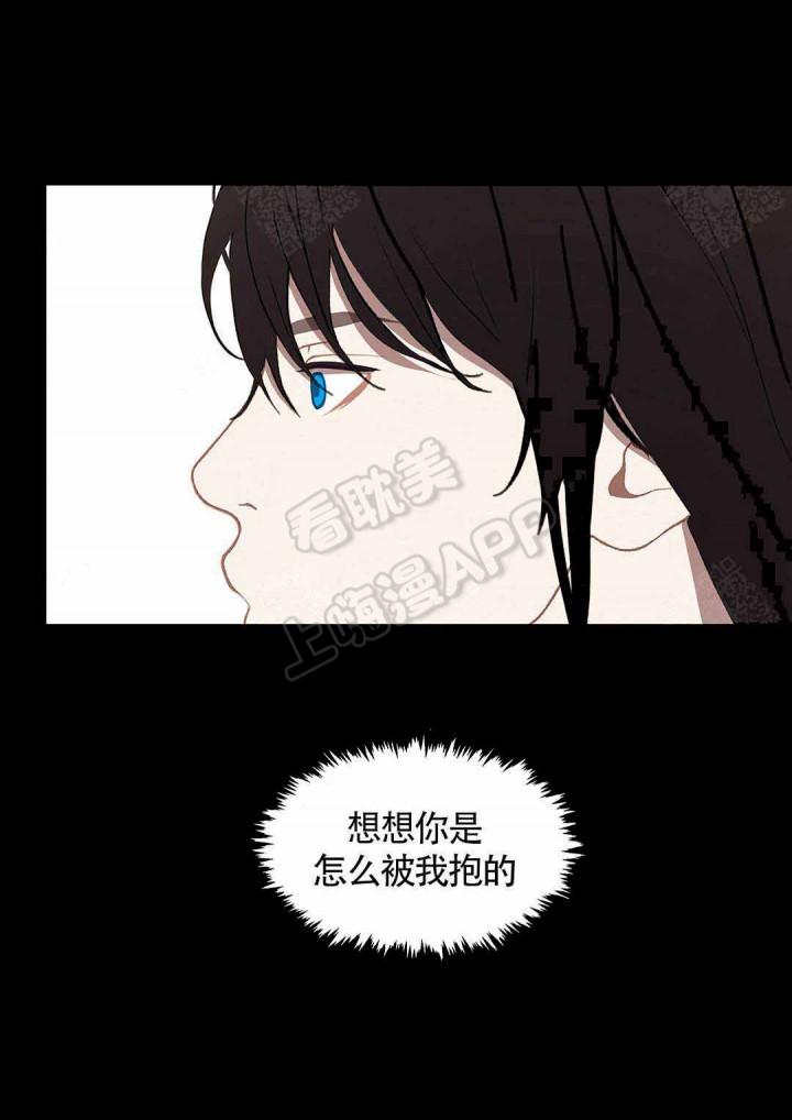 美型妖精大混战漫画全集韩漫全集-第84话无删减无遮挡章节图片 