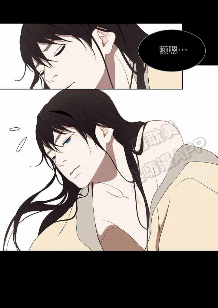 美型妖精大混战漫画全集韩漫全集-第84话无删减无遮挡章节图片 