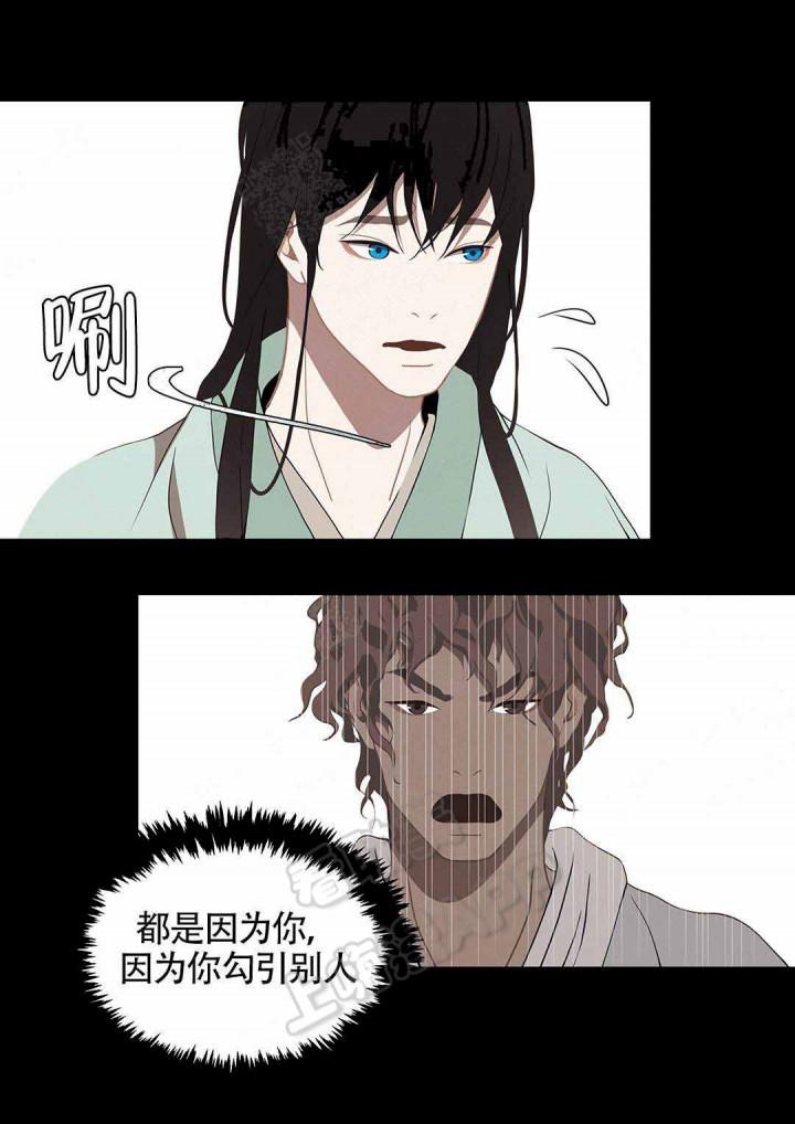美型妖精大混战漫画全集韩漫全集-第84话无删减无遮挡章节图片 